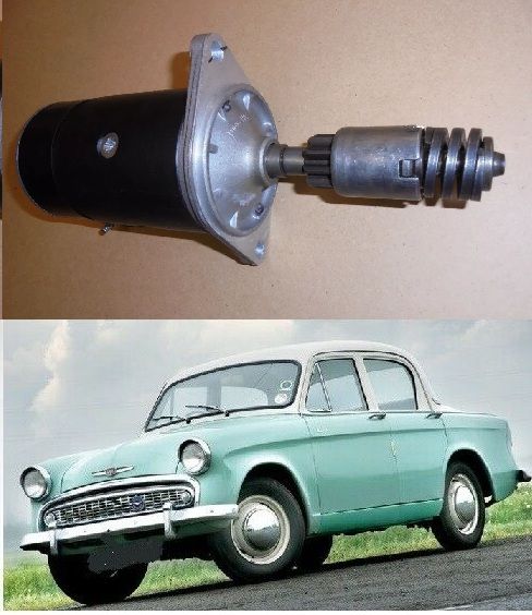 STARTER MOTOR (Hillman Minx) (Ser.1-6) (1956- 67) 