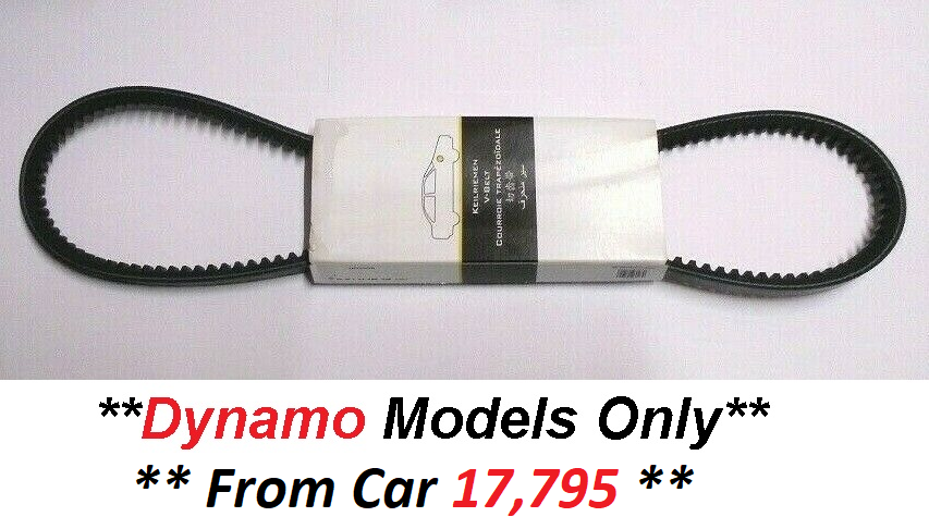 FAN BELT (Riley 1.5 Saloon) (**Check Chassis No/**) (**From Aprox 61- 65**) 