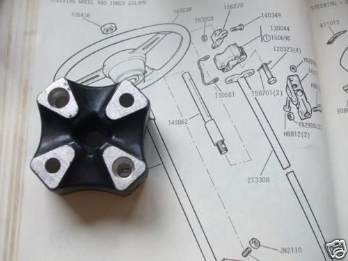 STEERING COLUMN JOINT UPPER x1 (Jaguar XJ6 & XJ12)